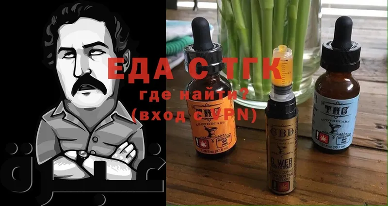 Cannafood марихуана  blacksprut зеркало  Новоузенск 