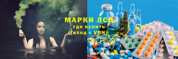 MESCALINE Богородицк