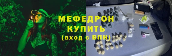 MESCALINE Богородицк