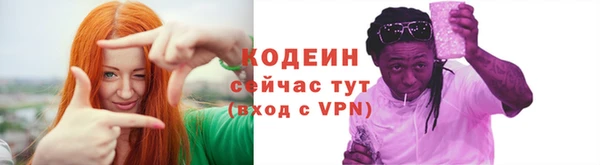 мефедрон VHQ Богданович