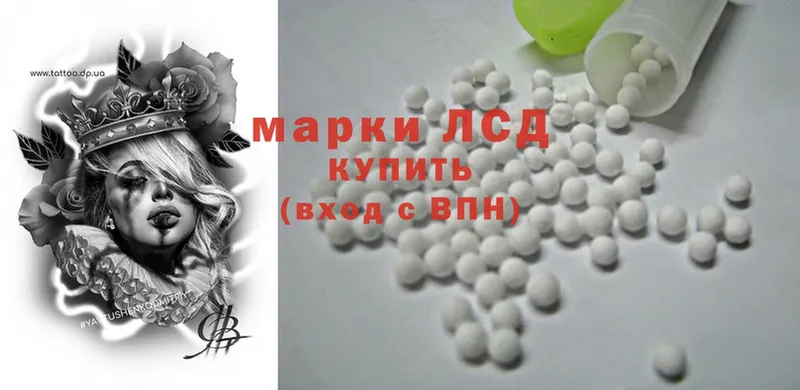 где купить   Новоузенск  Лсд 25 экстази ecstasy 