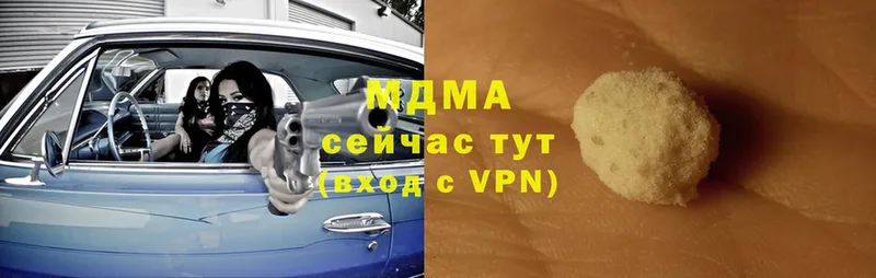 MDMA VHQ  Новоузенск 