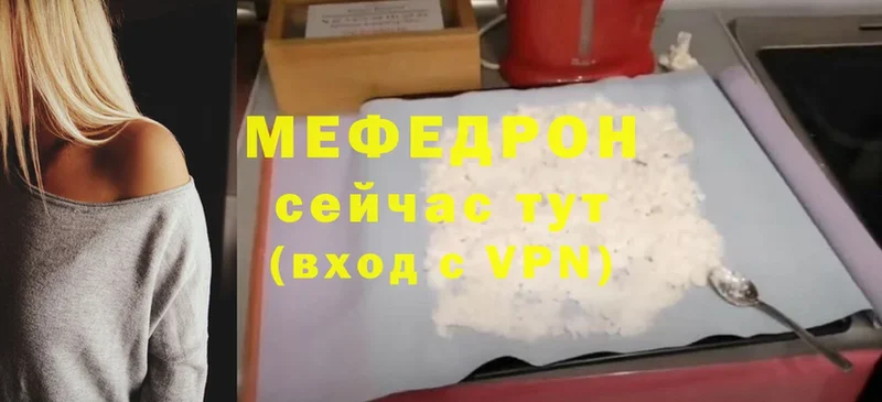 blacksprut рабочий сайт  Новоузенск  Меф mephedrone 